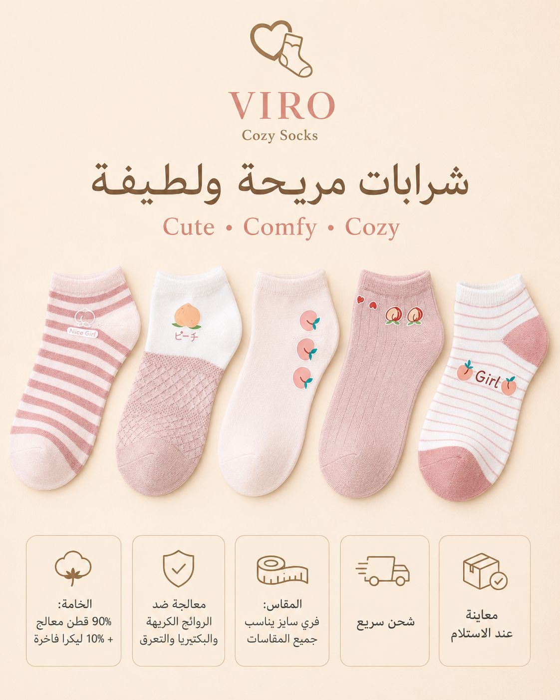 مجموعة 6 ازواج شرابات حريمي انكل