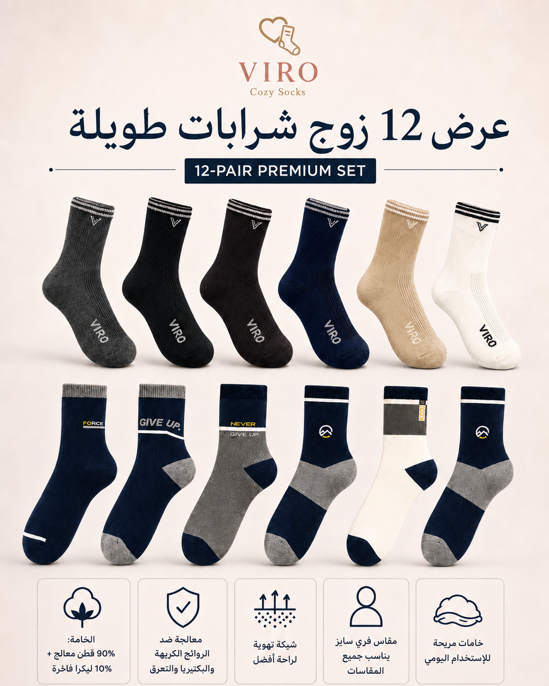 عرض الدسته الرجالي الطويلة