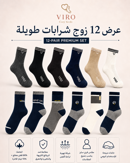 عرض الدسته الرجالي الطويلة