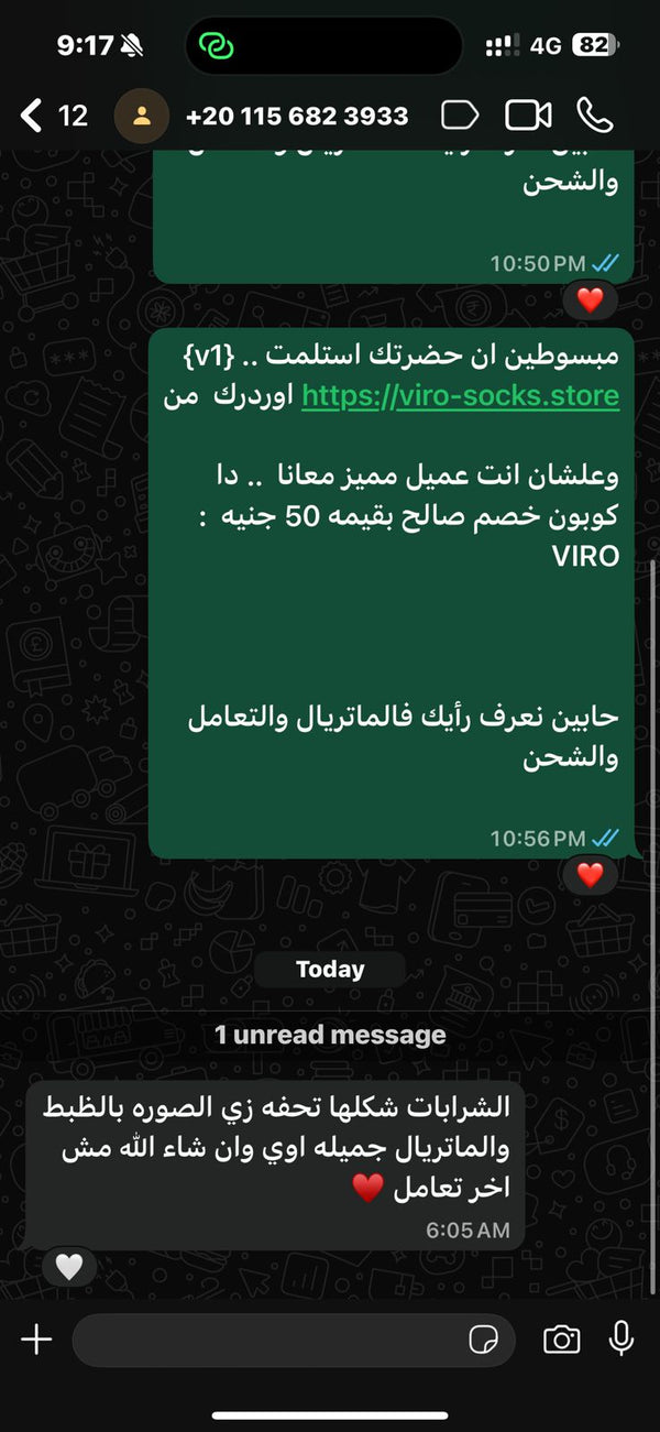 مراجعة عميل 2