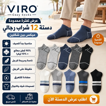 عرض الدسته الميكس