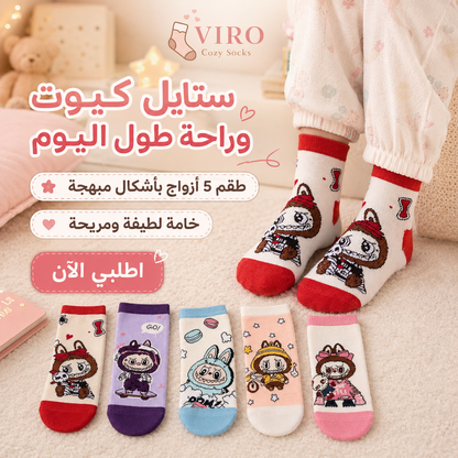 مجموعة 6 شرابات قطن اطفالي 4-6 سنوات