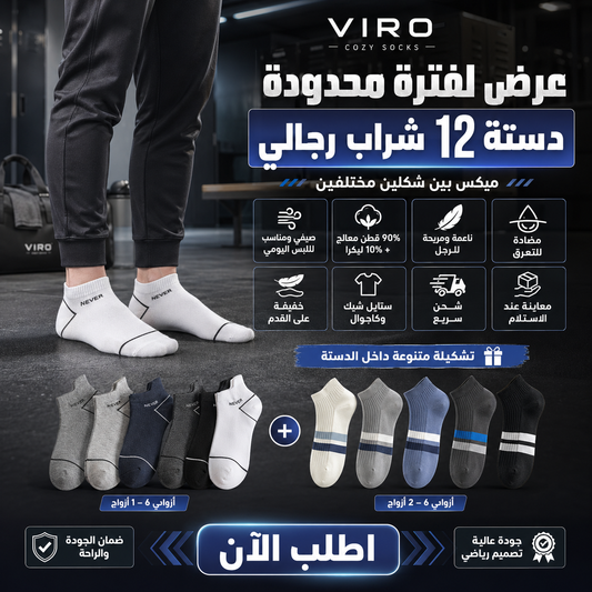 عرض الدسته الميكس