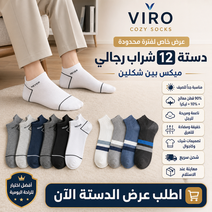 عرض الدسته الميكس