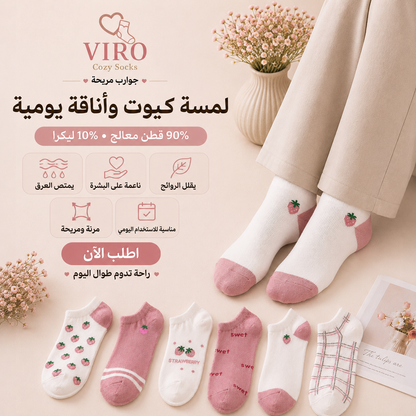 مجموعة 6 شرابات قطن انكل