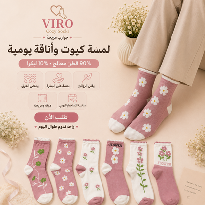 مجموعة 6 شرابات طويلة