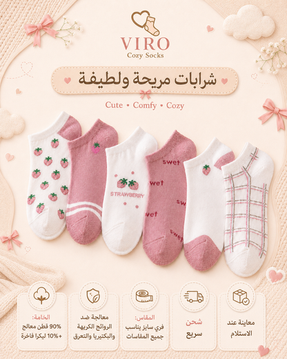 مجموعة 6 ازواج شرابات حريمي انكل