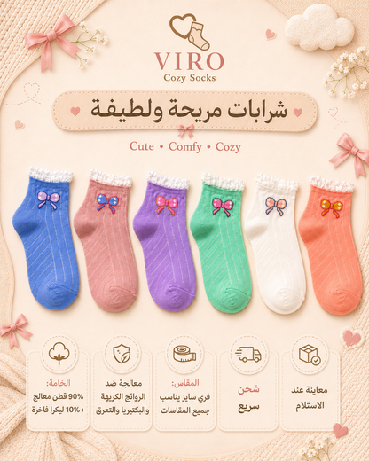مجموعة 6 ازواج شرابات حريمي انكل