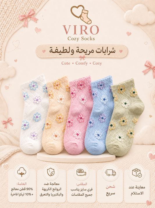 مجموعة 6 شرابات قطن انكل