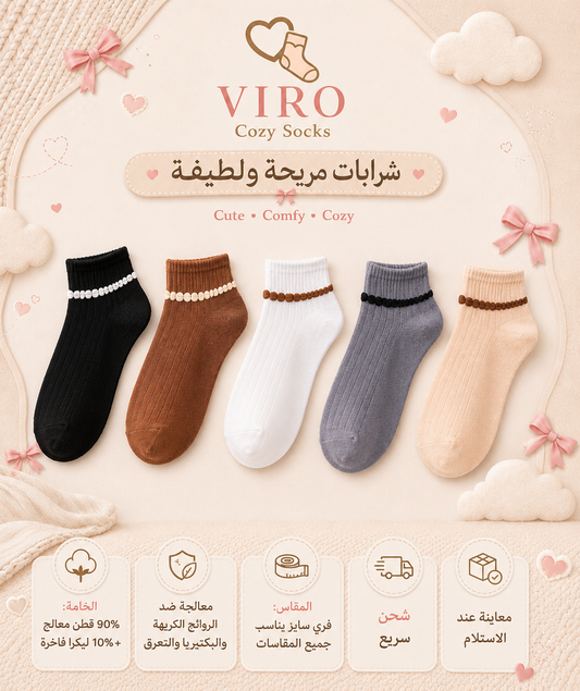 مجموعة 6 شرابات قطن انكل