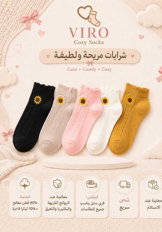 مجموعة 6 شرابات قطن انكل