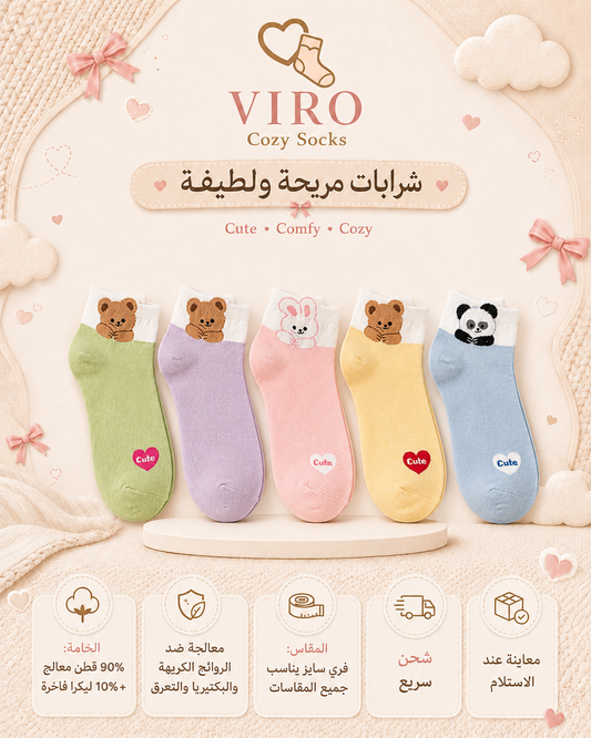 مجموعة 6 شرابات قطن انكل