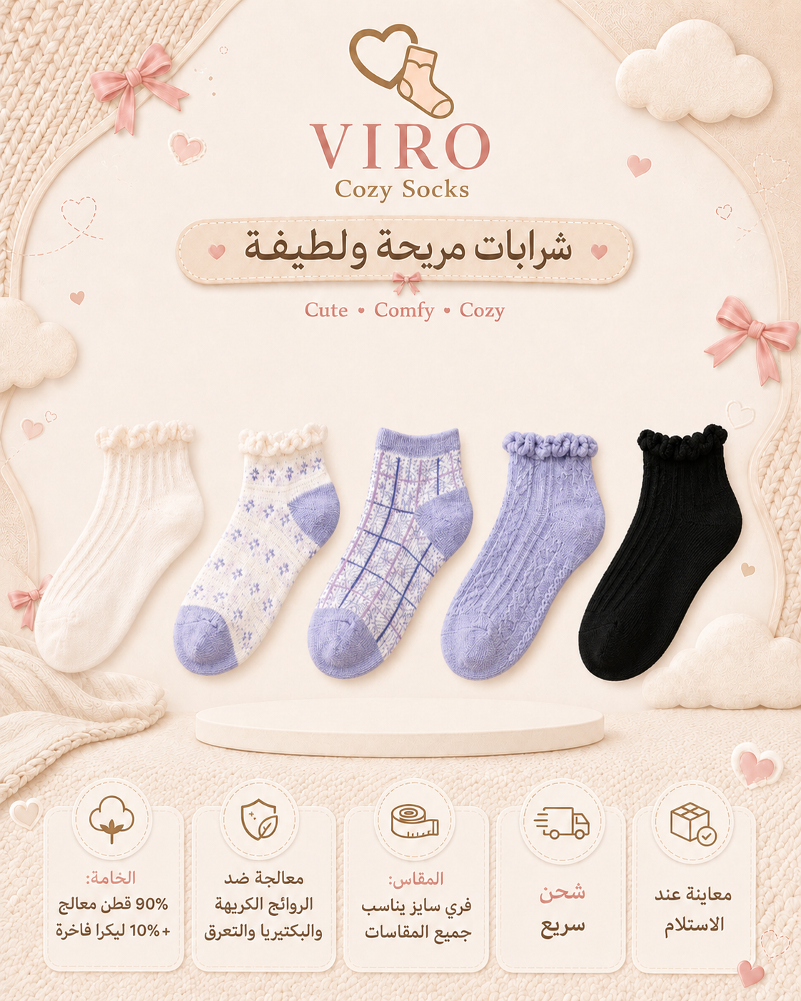 مجموعة 6 شرابات قطن انكل