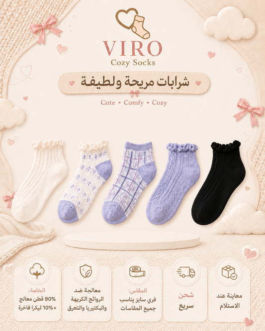 مجموعة 6 شرابات قطن انكل