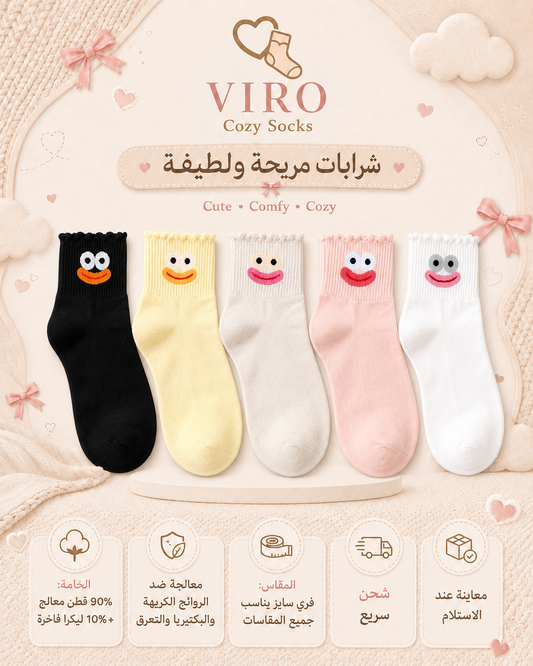 مجموعة 6 شرابات قطن انكل