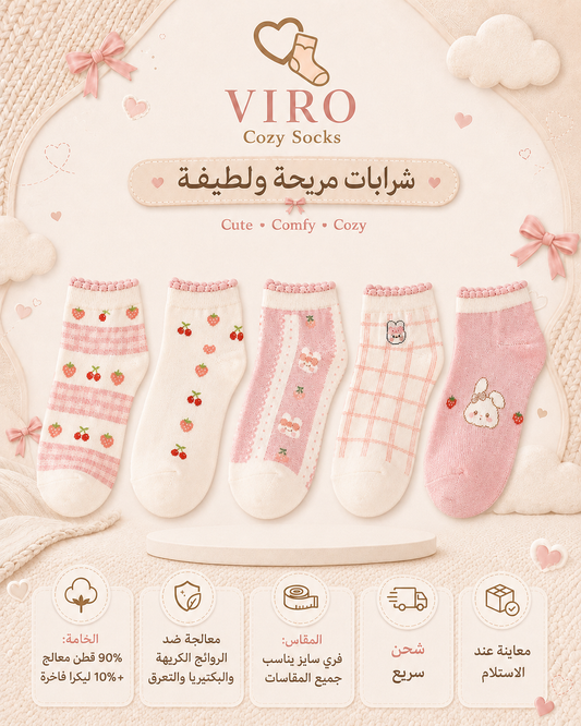 مجموعة 6 شرابات قطن انكل