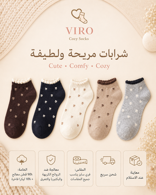 مجموعة 6 شرابات قطن انكل