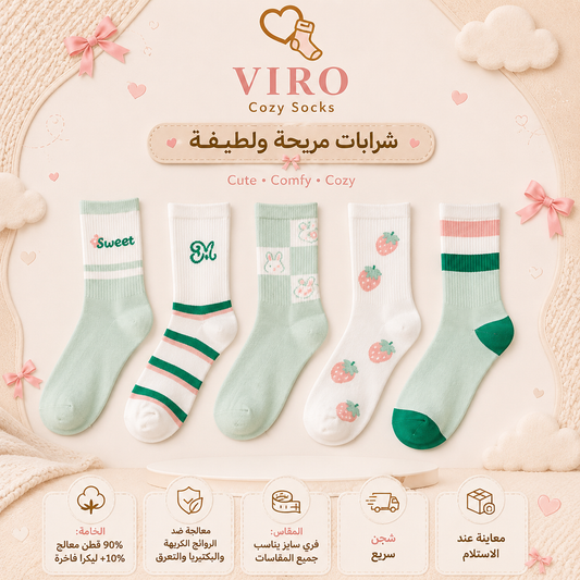 مجموعة 6 شرابات طويلة