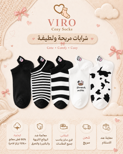 مجموعة 6 شرابات قطن انكل