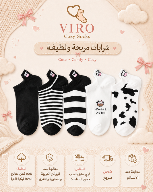 مجموعة 6 شرابات قطن انكل