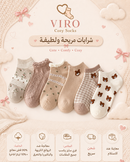 مجموعة 6 شرابات قطن انكل