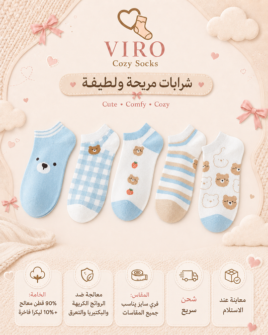 مجموعة 6 شرابات قطن انكل