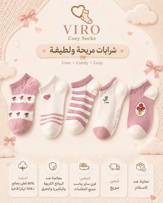 مجموعة 6 شرابات قطن انكل