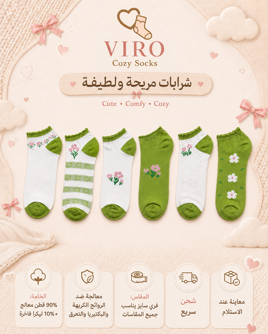 مجموعة 6 شرابات قطن انكل