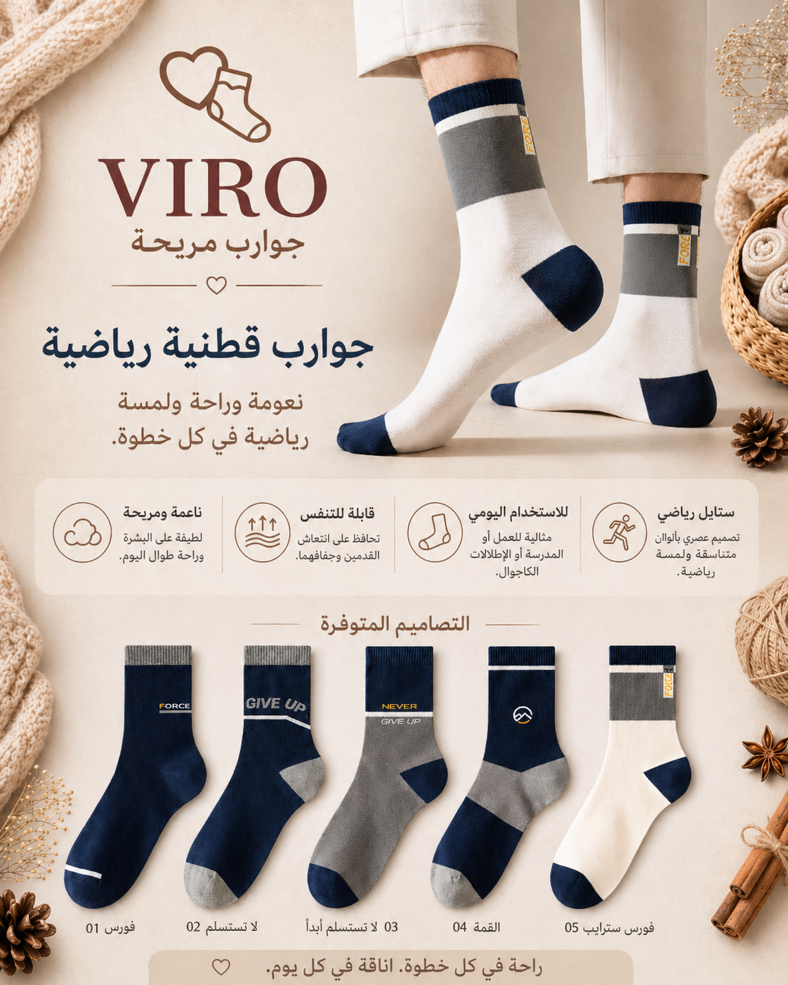مجموعة ٦ شرابات طويلة قطن
