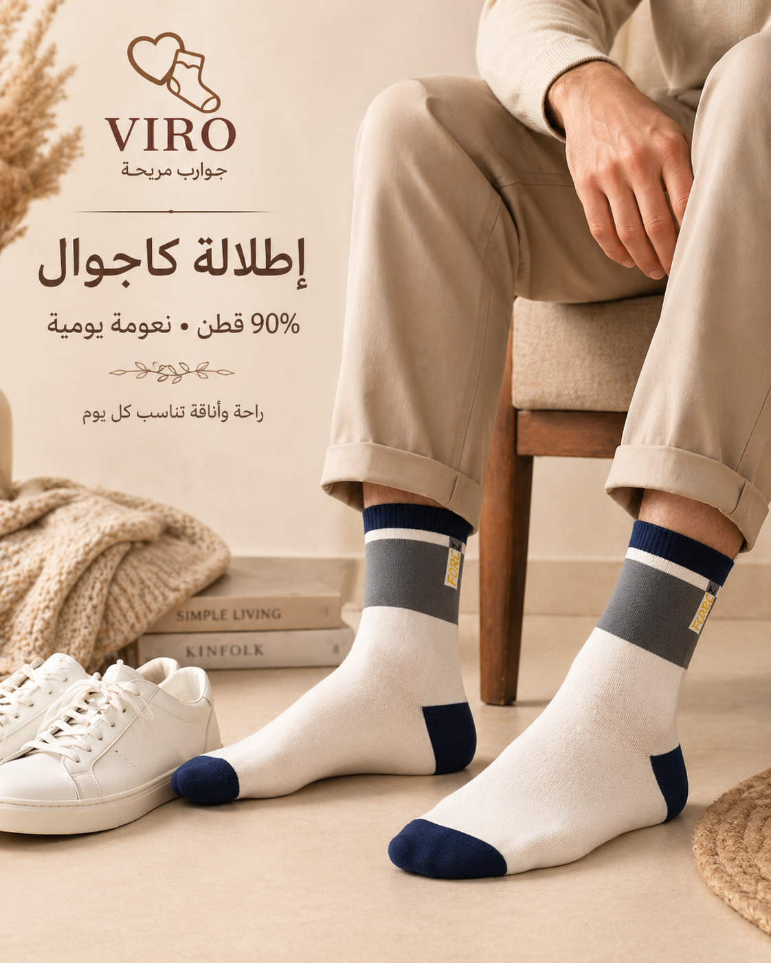 مجموعة ٦ شرابات طويلة قطن