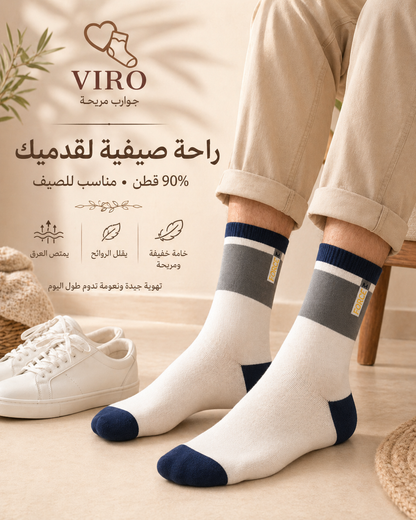 مجموعة ٦ شرابات طويلة قطن