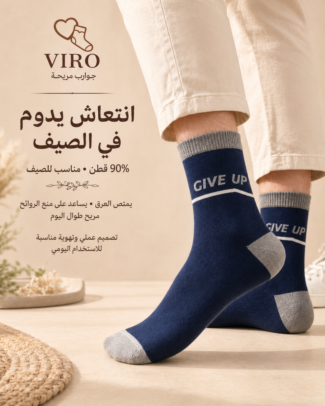 مجموعة ٦ شرابات طويلة قطن