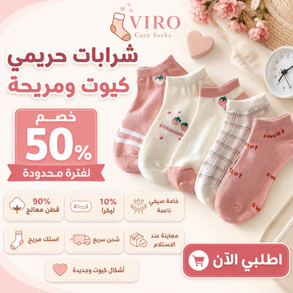 مجموعة 6 شرابات قطن انكل