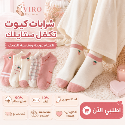 مجموعة 6 شرابات قطن انكل