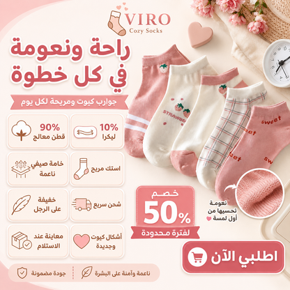 مجموعة 6 شرابات قطن انكل