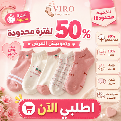 مجموعة 6 شرابات قطن انكل