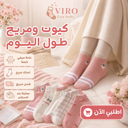 مجموعة 6 شرابات قطن انكل