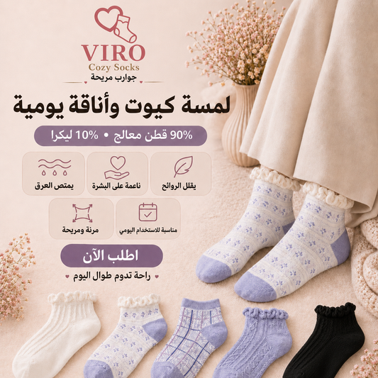 مجموعة 6 شرابات قطن انكل