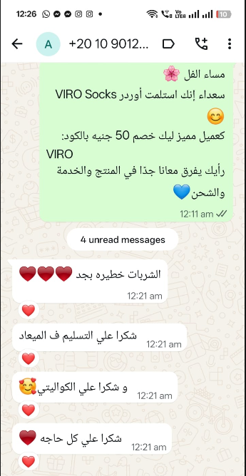 مراجعة عميل 1