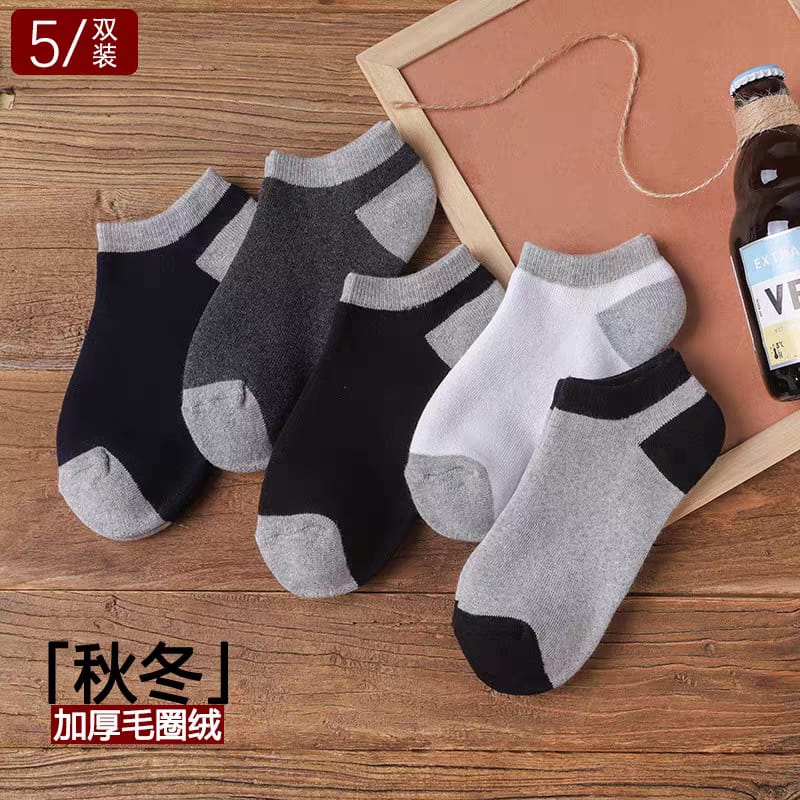 مجموعة 6 شرابات انكل شتوي مبطنه سوكيت