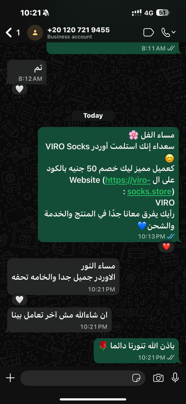 مراجعة عميل 3