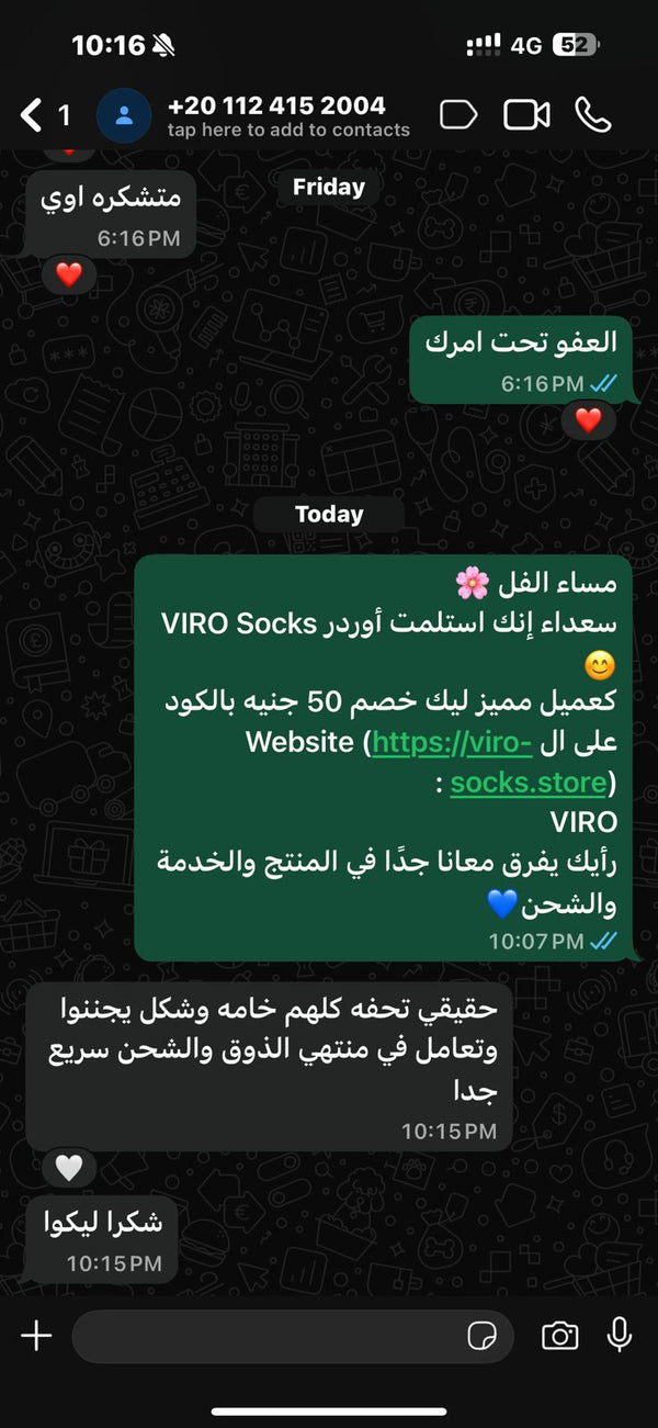 مراجعة عميل 2