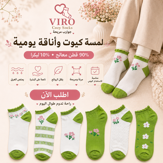 مجموعة 6 شرابات قطن انكل